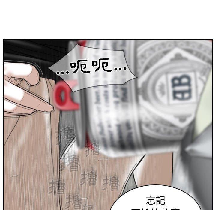 《女性友人》漫画 第52話