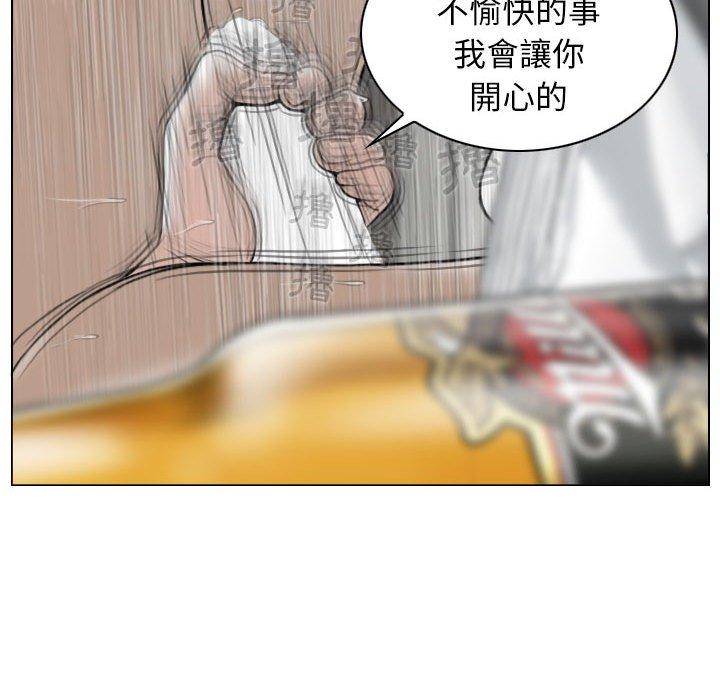 《女性友人》漫画 第52話