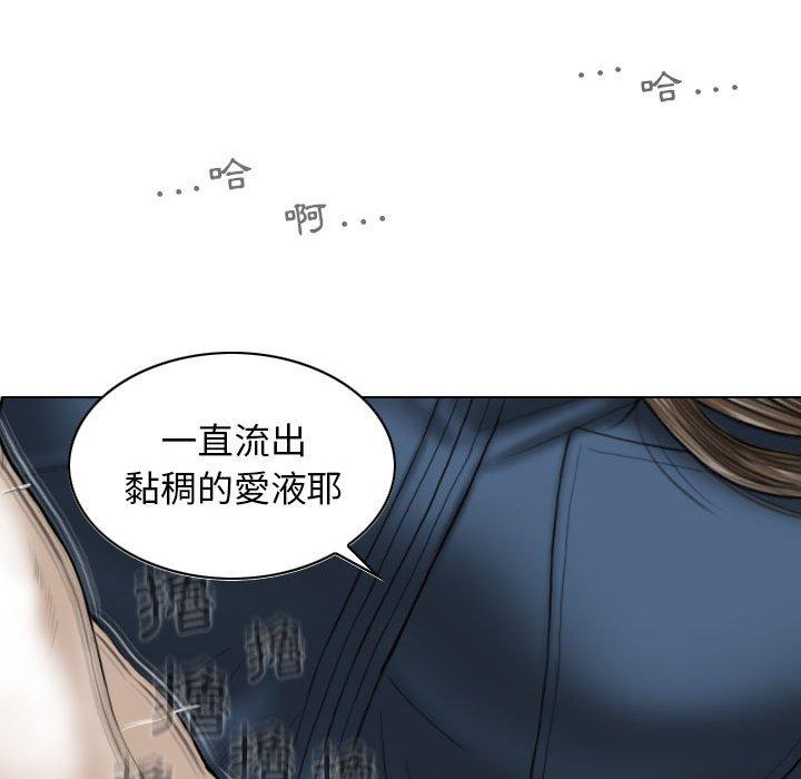 《女性友人》漫画 第52話