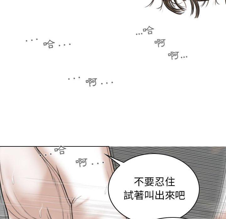 《女性友人》漫画 第52話