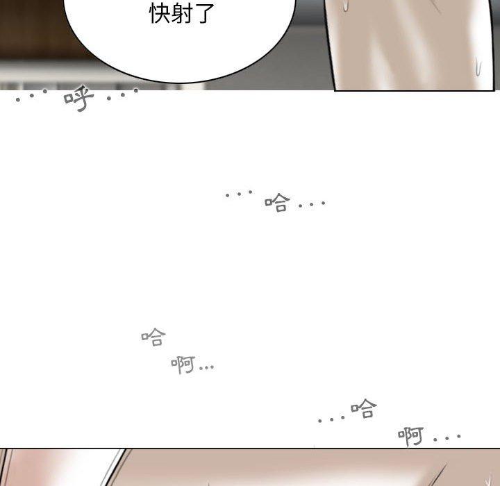 《女性友人》漫画 第52話
