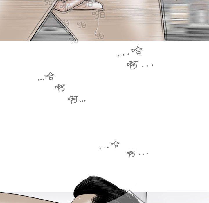 《女性友人》漫画 第52話