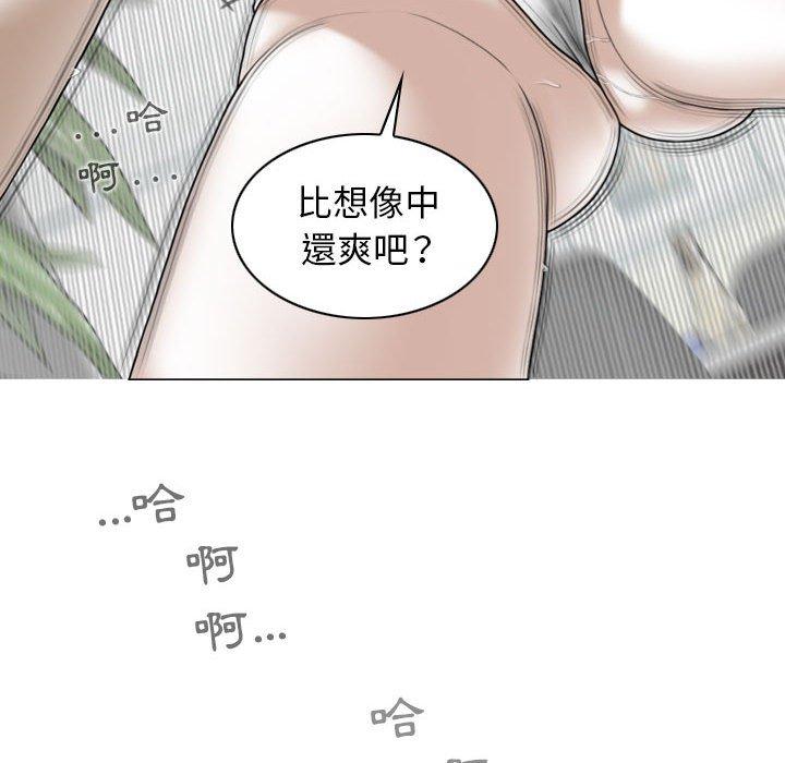 《女性友人》漫画 第52話