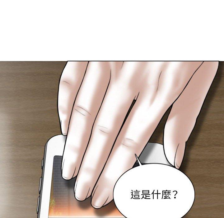 《女性友人》漫画 第52話
