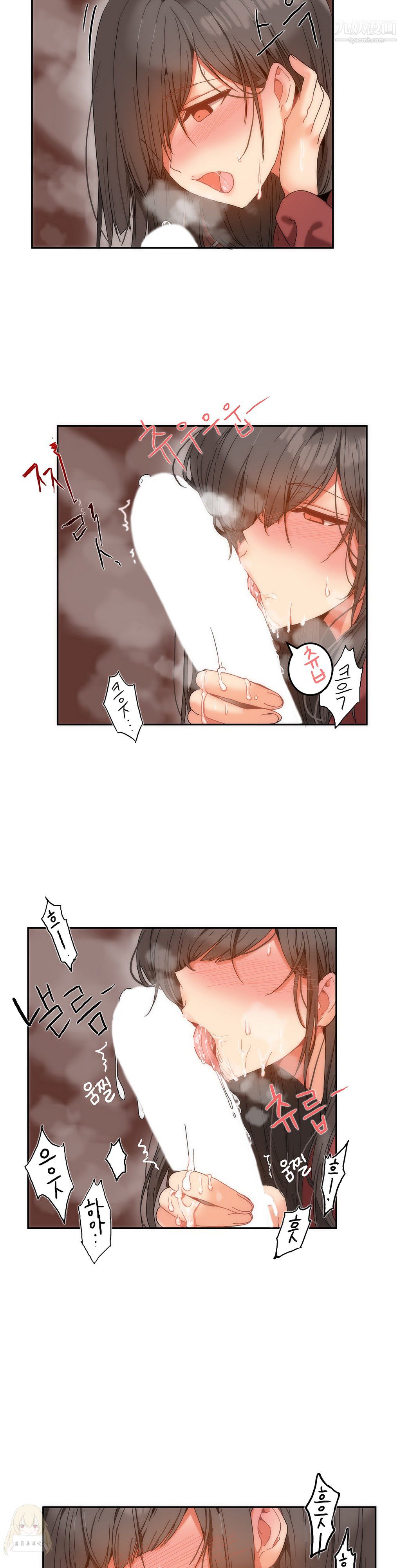 《女宿舍管理员》漫画 第11話