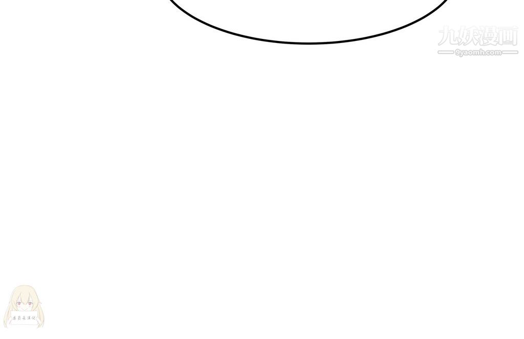 《女宿舍管理员》漫画 第11話