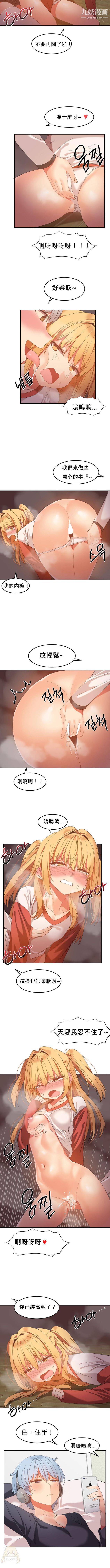 《女宿舍管理员》漫画 第21話