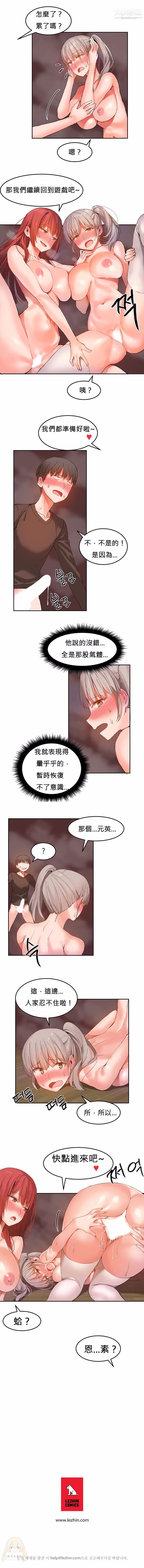 《女宿舍管理员》漫画 第22話