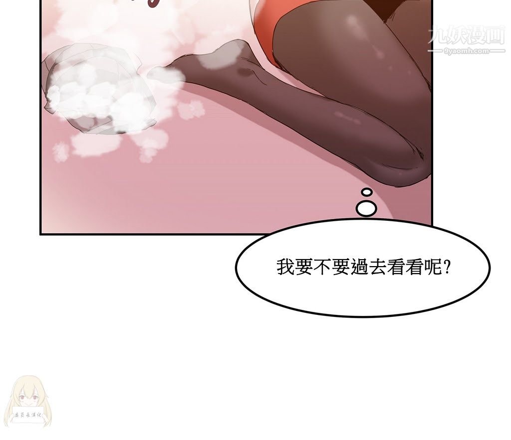 《女宿舍管理员》漫画 第05話