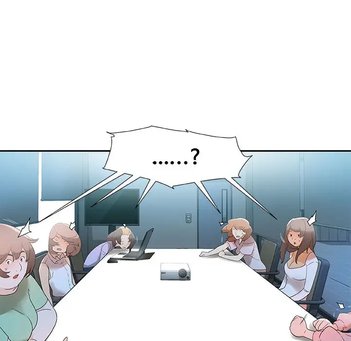 《女职员们》漫画 第1话
