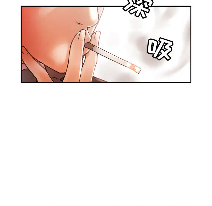 《女职员们》漫画 第11话