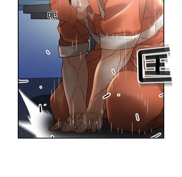 《女职员们》漫画 第11话