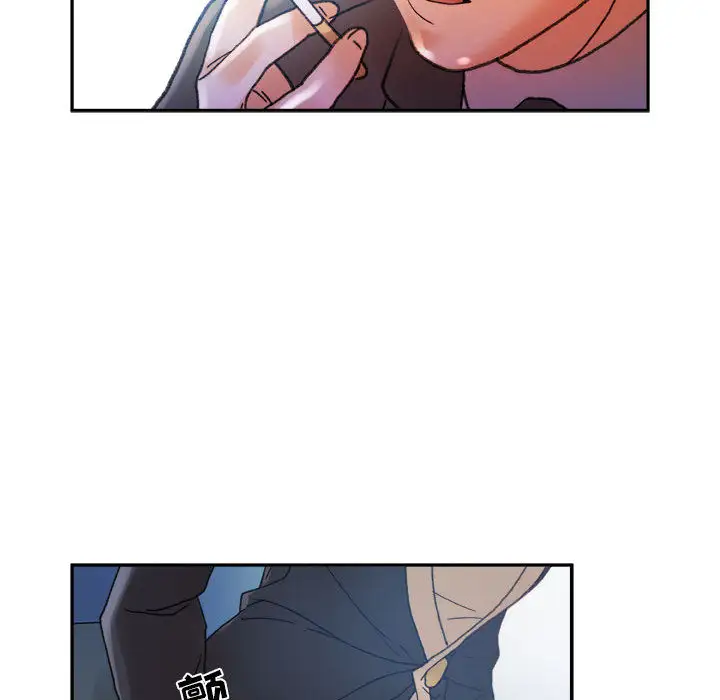 《女职员们》漫画 第11话