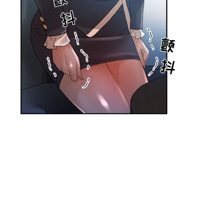 《女职员们》漫画 第11话