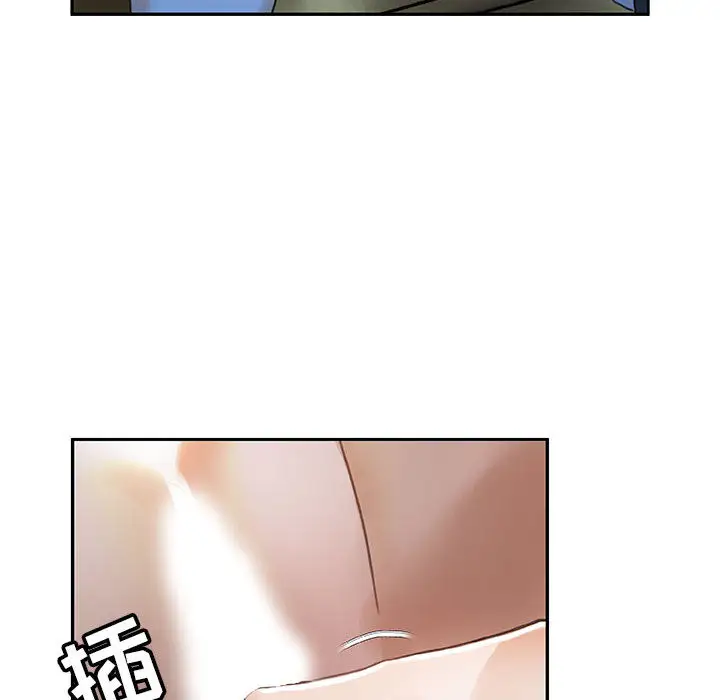 《女职员们》漫画 第12话
