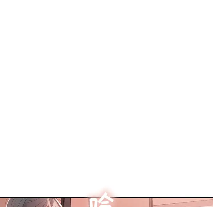 《女职员们》漫画 第15话