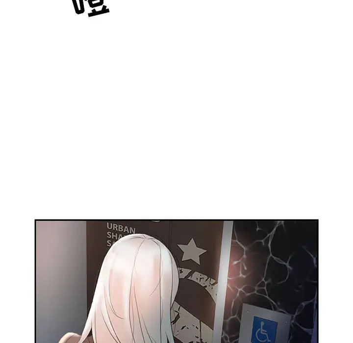 《女职员们》漫画 第15话