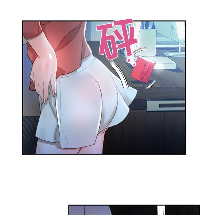 《女职员们》漫画 第16话