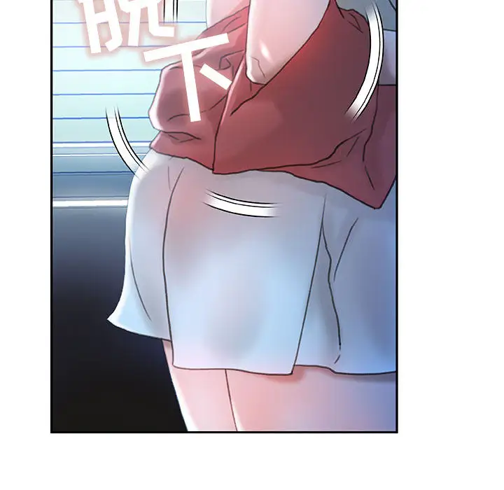 《女职员们》漫画 第16话