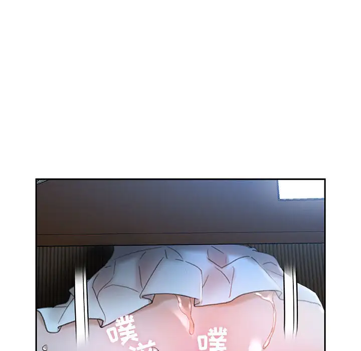《女职员们》漫画 第17话