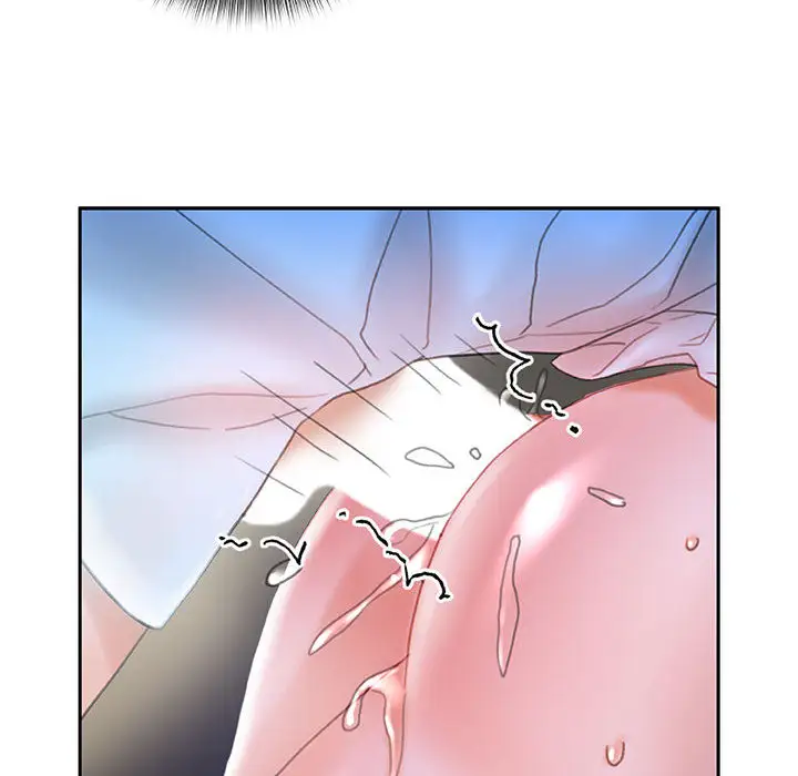 《女职员们》漫画 第17话