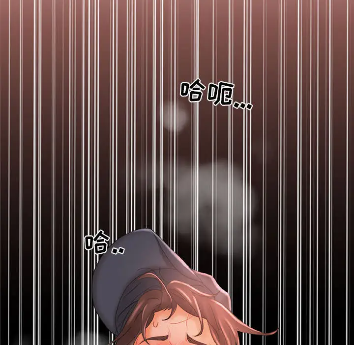《女职员们》漫画 第18话