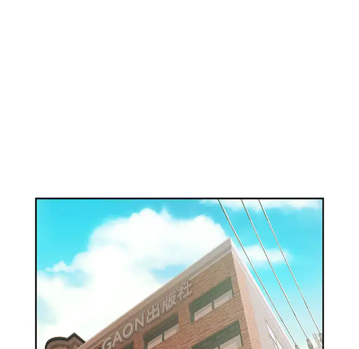 《女职员们》漫画 第18话