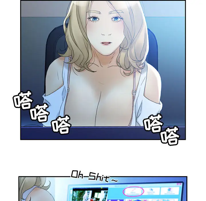 《女职员们》漫画 第19话