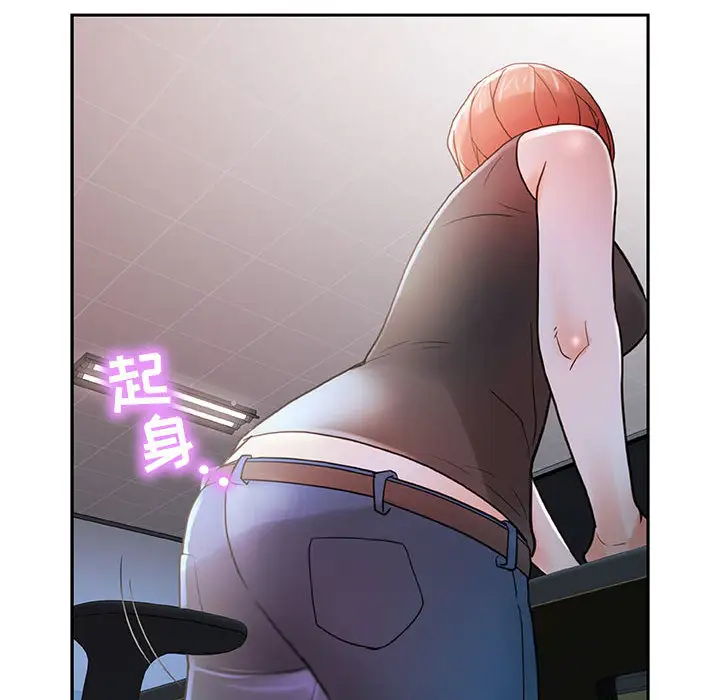 《女职员们》漫画 第2话