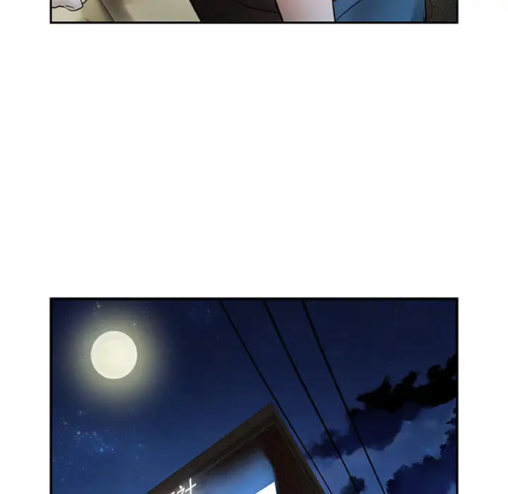 《女职员们》漫画 第2话