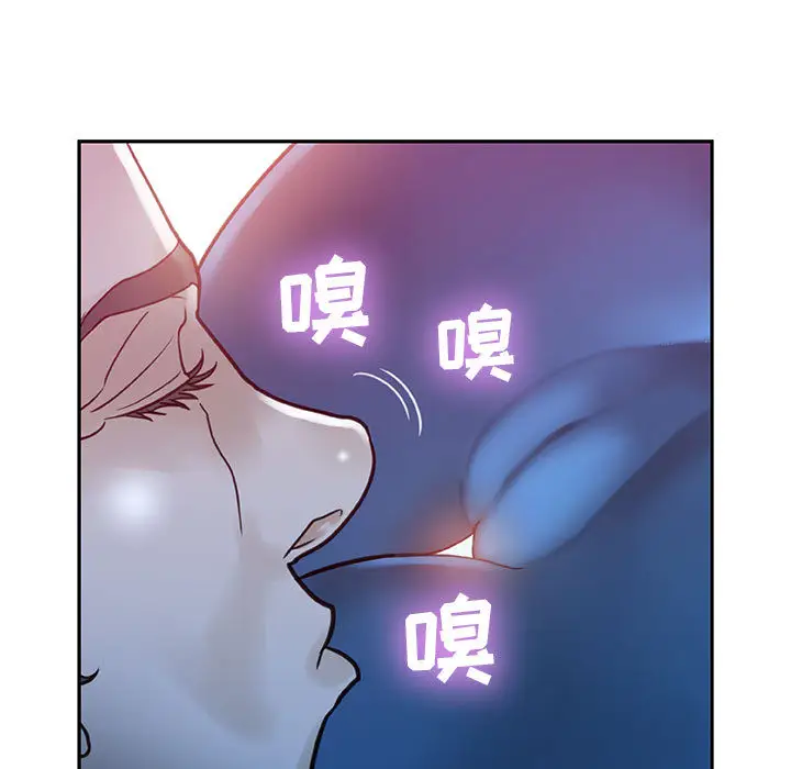 《女职员们》漫画 第2话