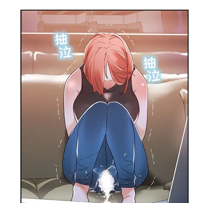 《女职员们》漫画 第3话