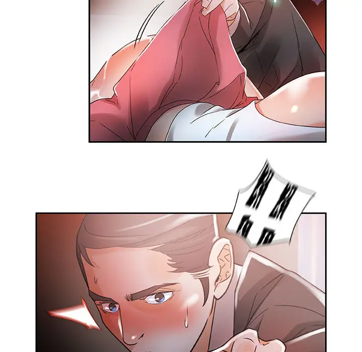 《女职员们》漫画 第4话