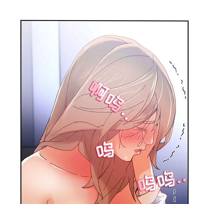 《女职员们》漫画 第5话