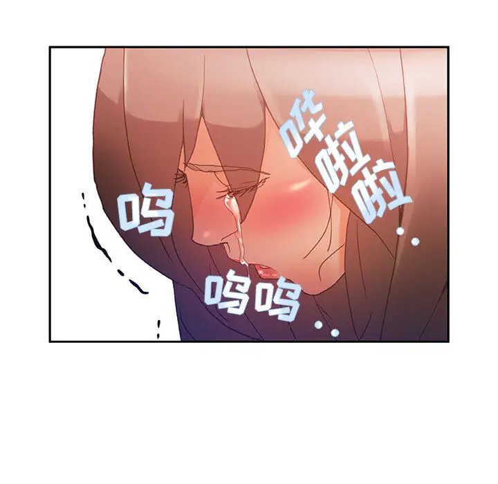《女职员们》漫画 第5话