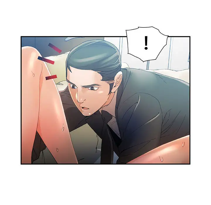 《女职员们》漫画 第5话