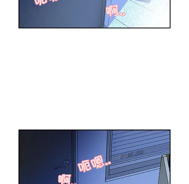 《女职员们》漫画 第5话