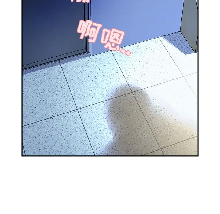 《女职员们》漫画 第5话