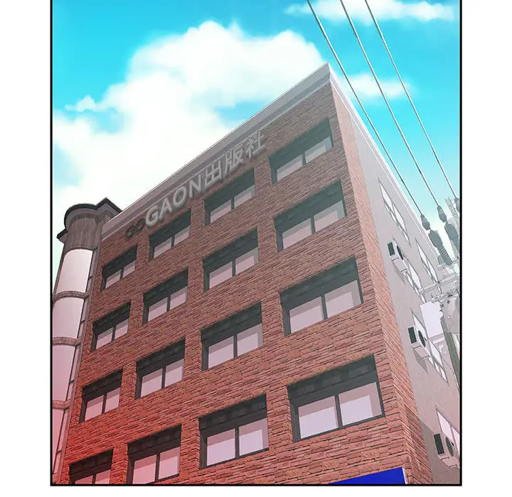 《女职员们》漫画 第6话