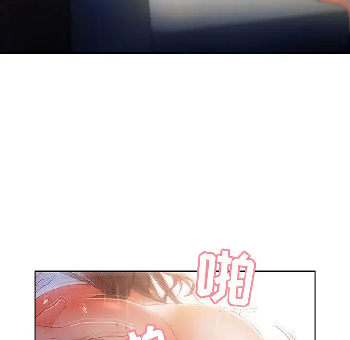 《女职员们》漫画 第6话