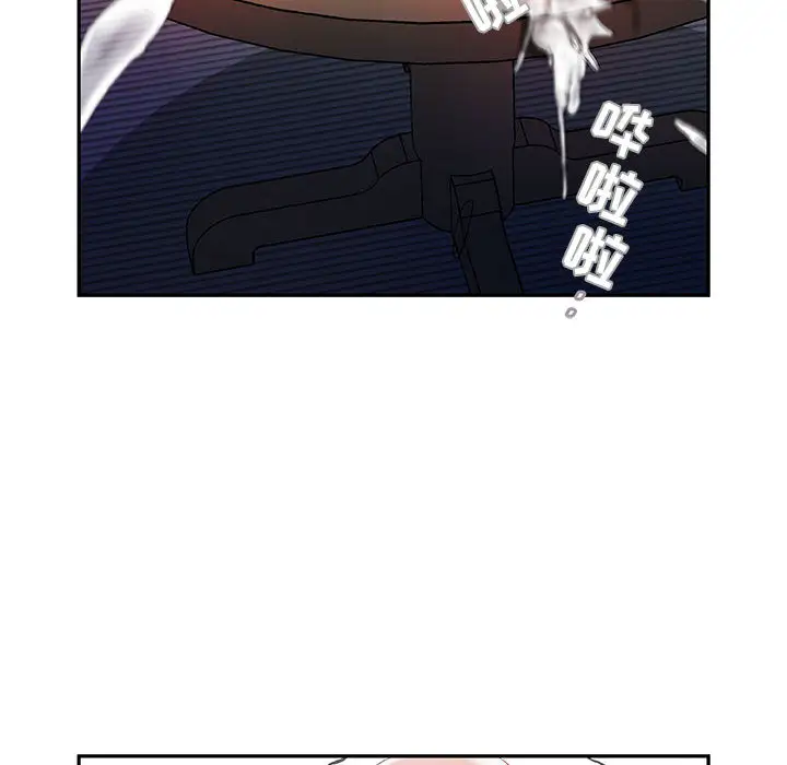 《女职员们》漫画 第6话