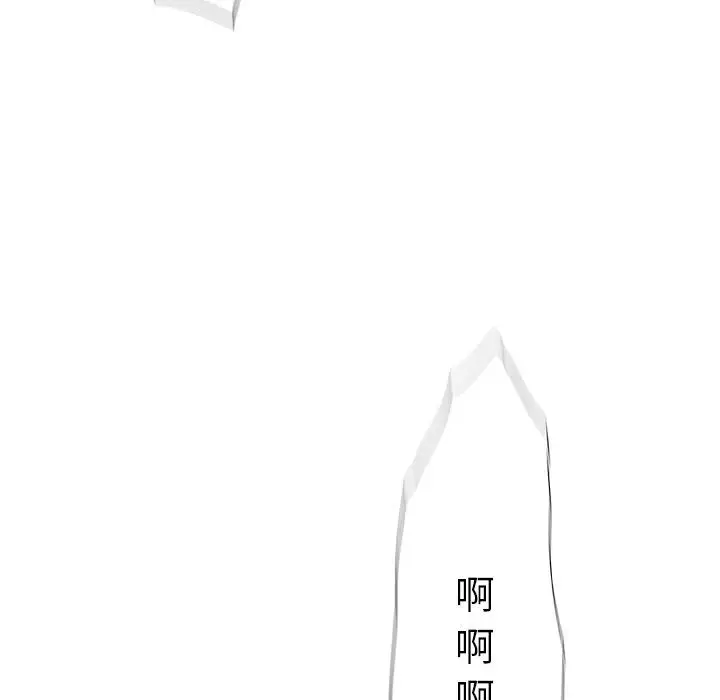 《女职员们》漫画 第6话