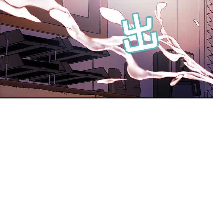 《女职员们》漫画 第6话