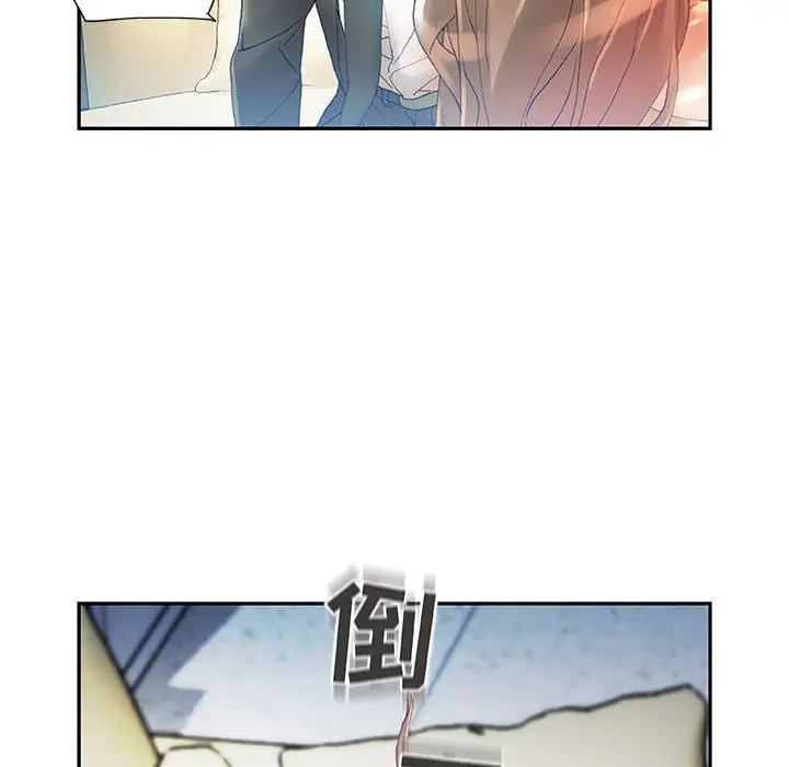 《女职员们》漫画 第6话