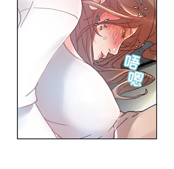 《女职员们》漫画 第7话