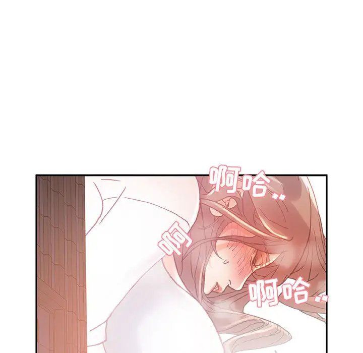《女职员们》漫画 第7话