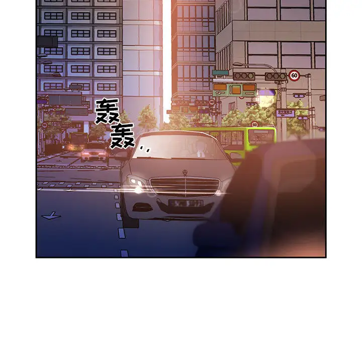 《女职员们》漫画 第7话