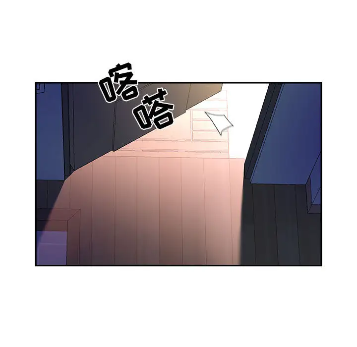 《女职员们》漫画 第7话