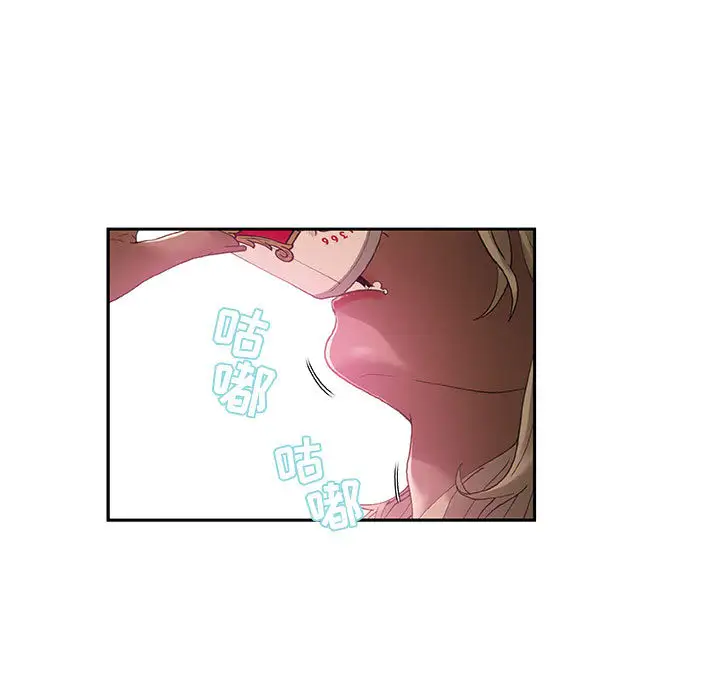 《女职员们》漫画 第7话