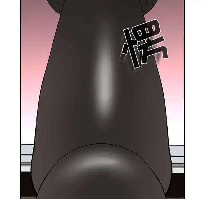 《女职员们》漫画 第7话